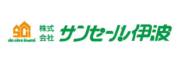 株式会社サンセール伊波